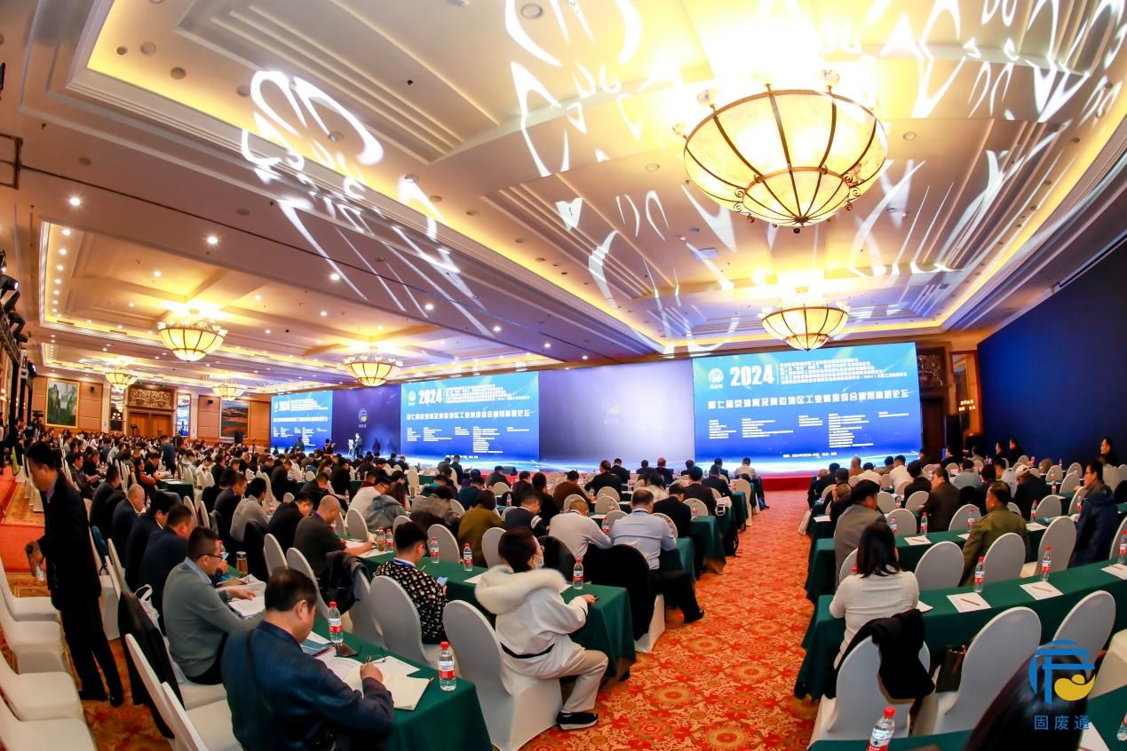 Quangong Co., Ltd., 7. Pekin Tianjin Hebei ve Çevresindeki Endüstriyel Katı Atıkların Kapsamlı Kullanımı Yüksek Düzey Forumuna katılmaya davet edildi
