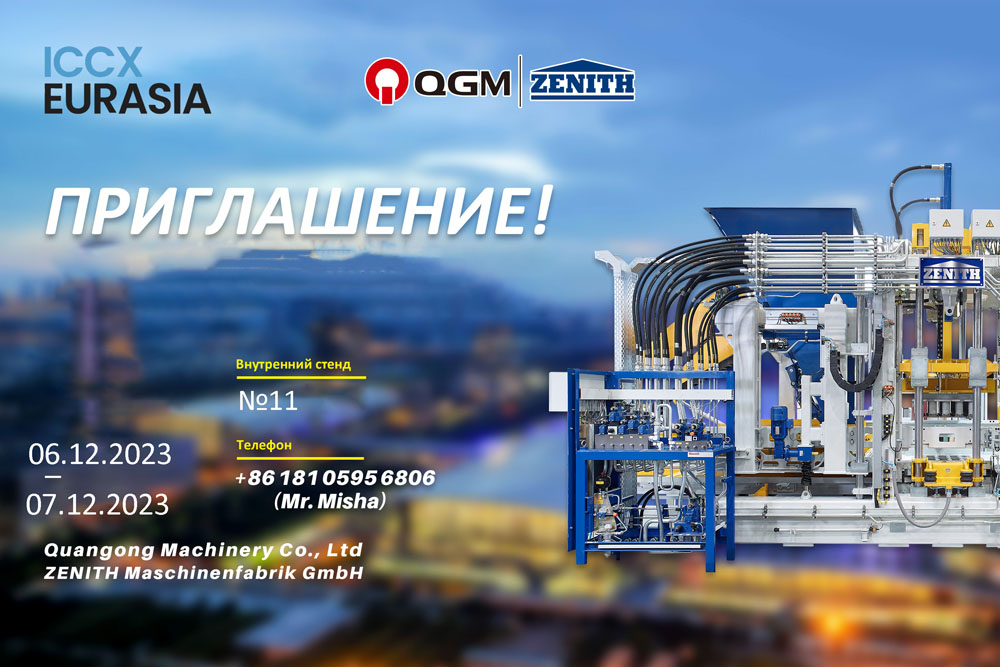 QGM-ZENITH ortaklaşa 06-07 Aralık tarihleri ​​arasında Almatı, Kazakistan'da düzenlenen ICCX Eurasia 2023'te.