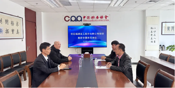 Fu Binghuang, Quangong Machinery Co., Ltd.